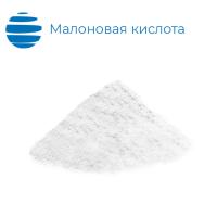 Малоновая кислота