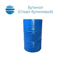 Бутанол (Спирт бутиловый) Бочка 200 кг